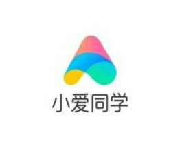 小爱同学3.0（5.0.60-201909262111）最新内测版下载-李峰博客