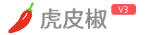 国内知名第三方个人支付平台虎皮椒疑似被离职员工恶意入侵-李峰博客