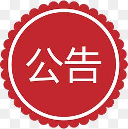 关于QQ登录无法使用的说明-李峰博客